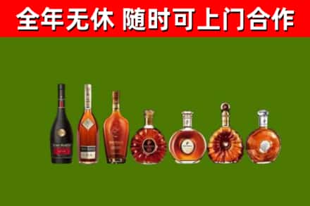 凤翔回收洋酒