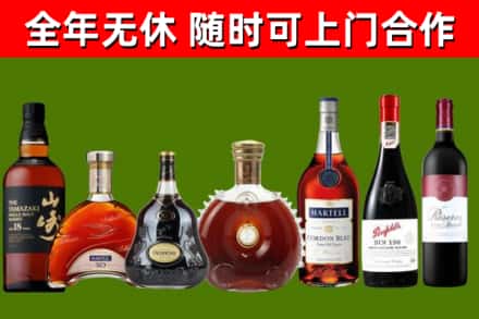 凤翔回收红酒