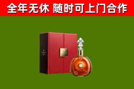凤翔回收路易十三