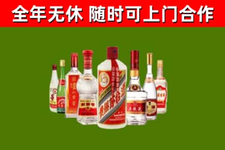 凤翔烟酒回收八大名酒.jpg