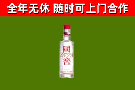 凤翔烟酒回收1573酒.jpg