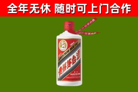 凤翔回收飞天茅台酒
