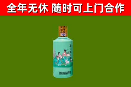 凤翔回收节气茅台酒