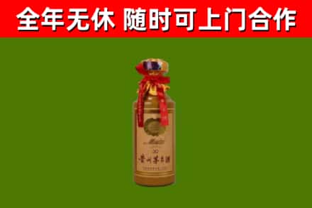 凤翔回收30年茅台酒