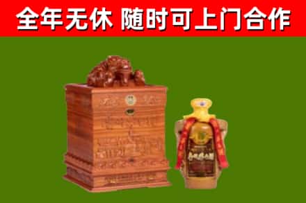 凤翔回收80年茅台