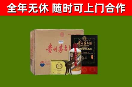 凤翔回收汉帝茅台酒