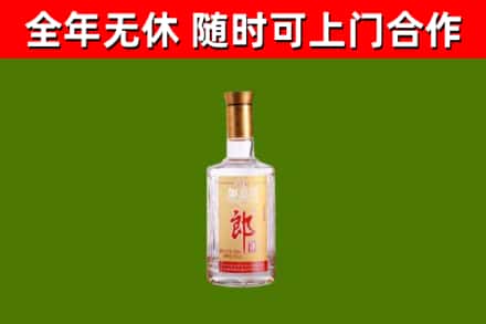 凤翔烟酒回收光瓶郎酒.jpg