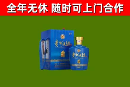凤翔烟酒回收贵州大曲.jpg