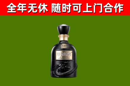 凤翔烟酒回收古20酒.jpg