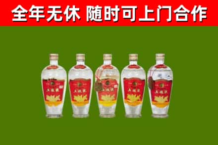 凤翔烟酒回收公斤五粮液.jpg
