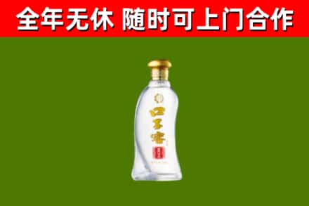 凤翔烟酒回收口子窖.jpg