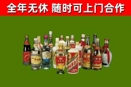 凤翔烟酒回收老白酒.jpg