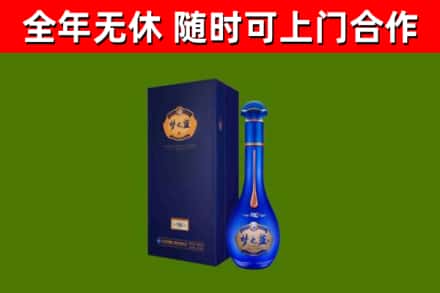 凤翔烟酒回收老梦之蓝酒.jpg