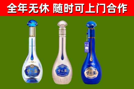 凤翔烟酒回收梦之蓝系列.jpg
