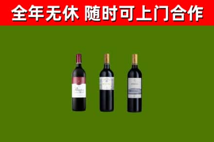 凤翔烟酒回收拉菲红酒.jpg