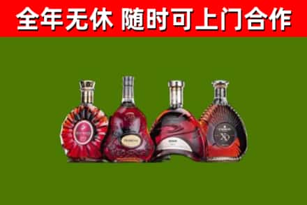 凤翔烟酒回收洋酒.jpg