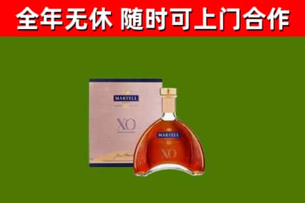 凤翔烟酒回收马爹利洋酒.jpg
