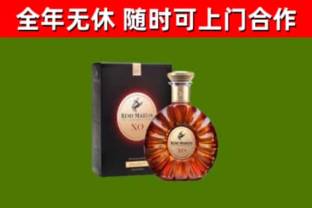 凤翔烟酒回收人头马XO洋酒.jpg