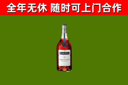 凤翔烟酒回收马爹利蓝带洋酒.jpg